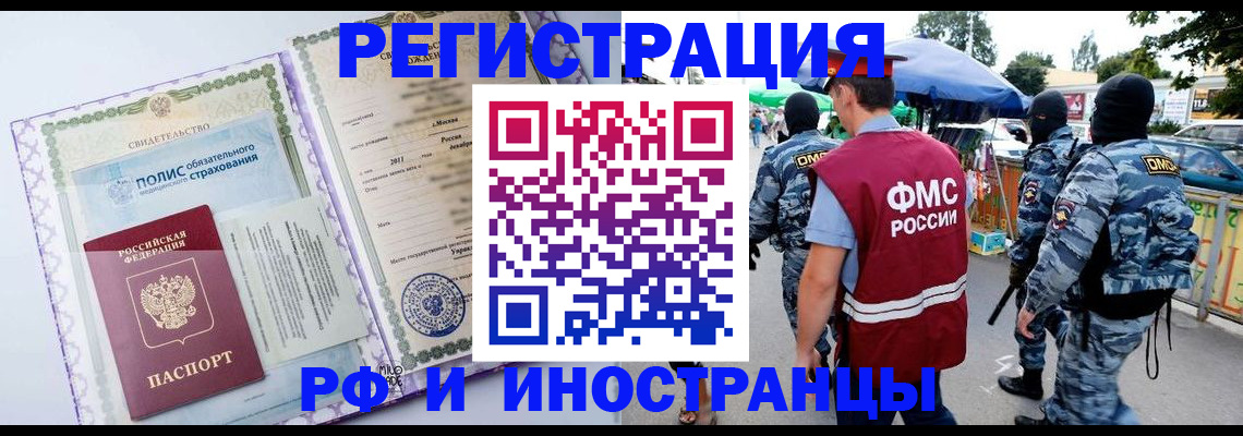 регистрация для школы в Урус-Мартане