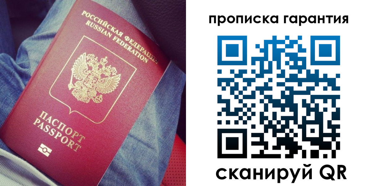 регистрация для дет. сада в Урус-Мартане