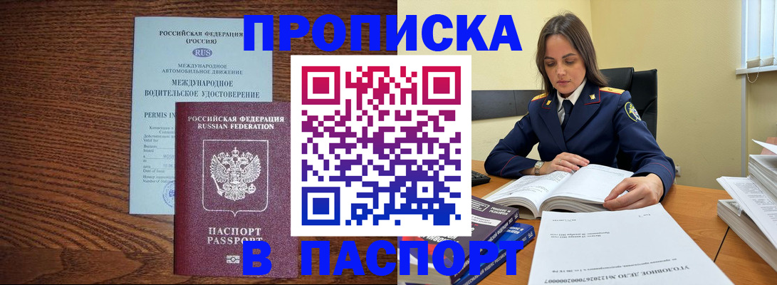 регистрация для дет. сада в Урус-Мартане